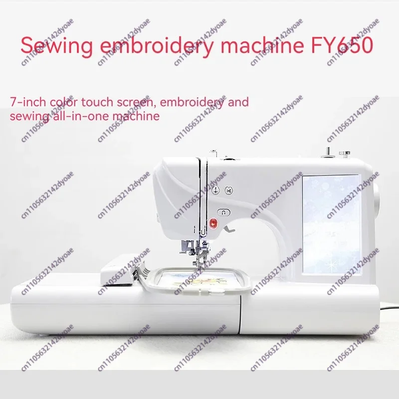 Household Sewing Machine Multi-function Sewing Embroidery Mechanical Small Computer Embroidery Machine 7" LCD Touch Screen
Household Sewing Machine Multi-function Sewing Embroidery Mechanical Small Computer Embroidery Machine 7" LCD Touch Screen