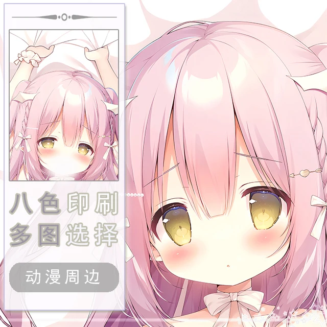 Azur Lane Genshin Impact Blue Archive Dakimakura Hing Corps Taie D'oreiller Cosplay LOLi Japonais Otaku Housse Coussin Cadeaux
Azur Lane Genshin Impact Blue Archive Dakimakura Hing Corps Taie D'oreiller Cosplay LOLi Japonais Otaku Housse Coussin Cadeaux