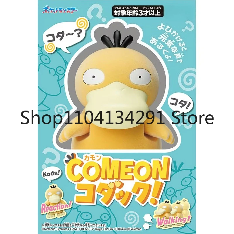 Original Pokémon Sound-Activated Action Figure: COMON (Pidgeotto) Birthday Gift Toys, Models, Collectibles, Birthday Gifts
Original Pokémon Sound-Activated Action Figure: COMON (Pidgeotto) Birthday Gift Toys, Models, Collectibles, Birthday Gifts
