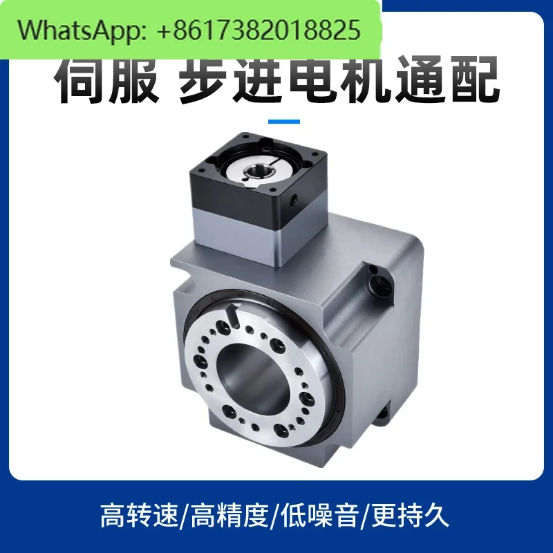 Hyperion hollow rotary platform precision right angle rotary table rotary platform servo stepper motor gear reducer
Hyperion hollow rotary platform precision right angle rotary table rotary platform servo stepper motor gear reducer