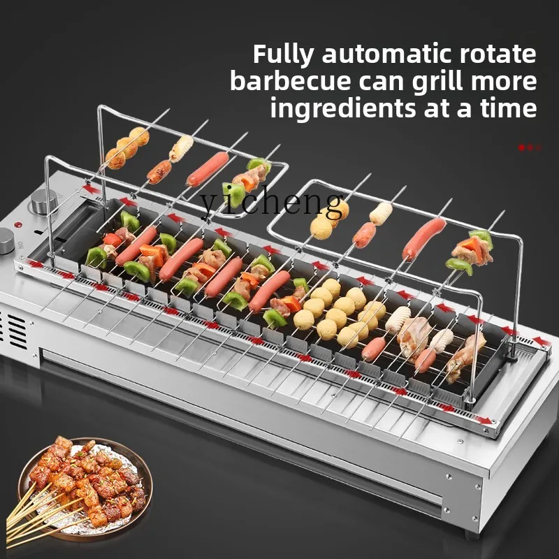 TQH automatic rotary skewer grill electric grill lamb skewers machine smokeless oven indoor electric grill
TQH automatic rotary skewer grill electric grill lamb skewers machine smokeless oven indoor electric grill