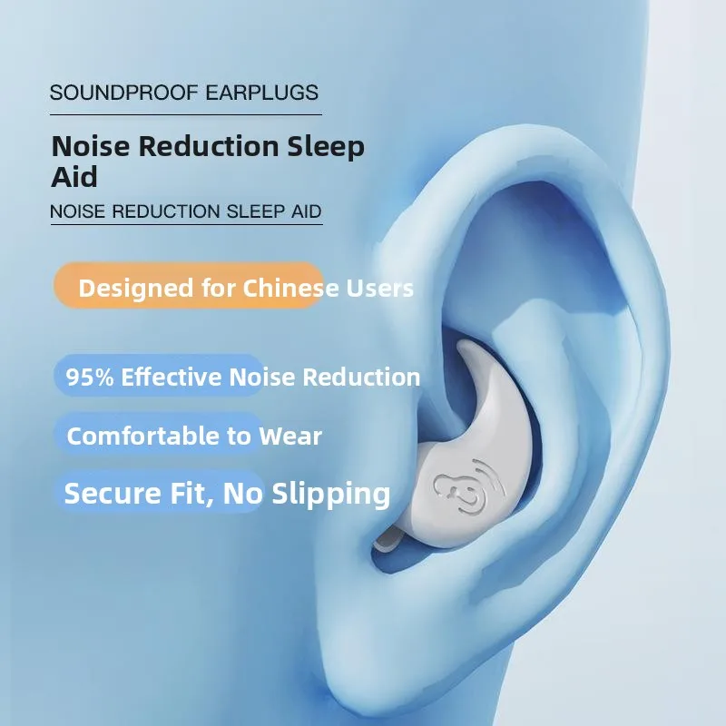 Sleeping Noise-Cancelling Earplugs Silicone Anti-Snoring Ear Covers Quiet Study Environment Special Sleep Protection Earbuds
Sleeping Noise-Cancelling Earplugs Silicone Anti-Snoring Ear Covers Quiet Study Environment Special Sleep Protection Earbuds