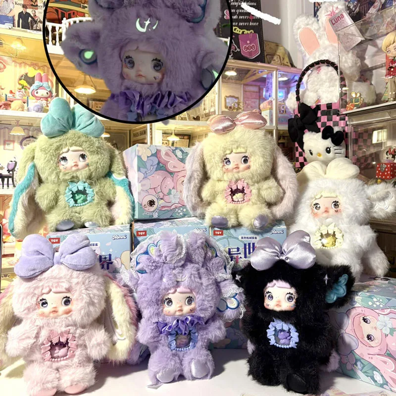 Nommi V6 Blind Box Another world Nommi Plush Mystery Box Action Figure Surprise Bag Backpack Pendant Gift Toys
Nommi V6 Blind Box Another world Nommi Plush Mystery Box Action Figure Surprise Bag Backpack Pendant Gift Toys