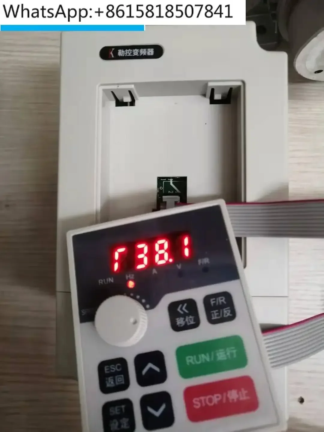 H100 series frequency converter external panel