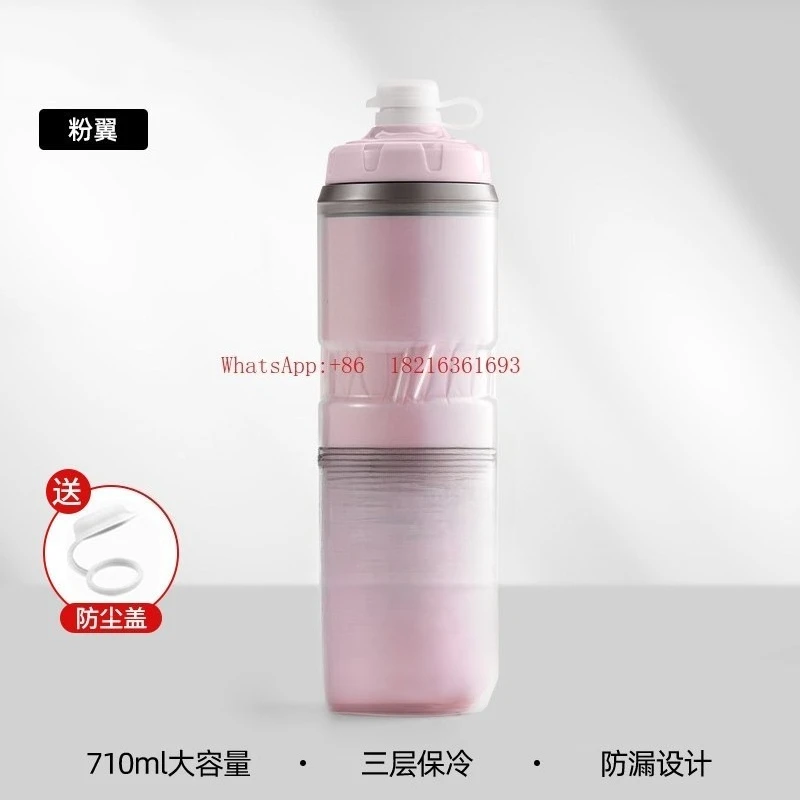 Women's Cycling Kettle, Large-capacity Thermal Insulation and Cold Preservation, Extrusion Road Bike Bicycle Sports Water Cup
Women's Cycling Kettle, Large-capacity Thermal Insulation and Cold Preservation, Extrusion Road Bike Bicycle Sports Water Cup