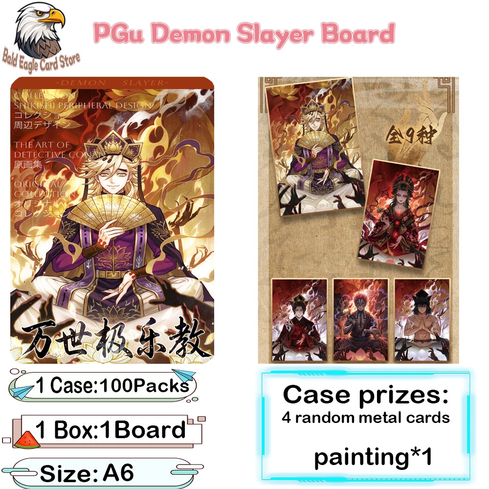 2026 Latest Wholesale PGU Culture A6 Size Demon Slayer Collection Cards Acrylic Color Paper Limited Collector's Set
2026 Latest Wholesale PGU Culture A6 Size Demon Slayer Collection Cards Acrylic Color Paper Limited Collector's Set
