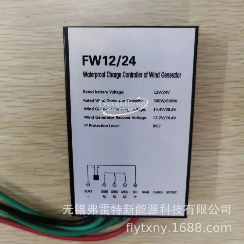 2026 Hot 125 yuan , wind turbine 300W/600W controller 12V/24V English version
2026 Hot 125 yuan , wind turbine 300W/600W controller 12V/24V English version