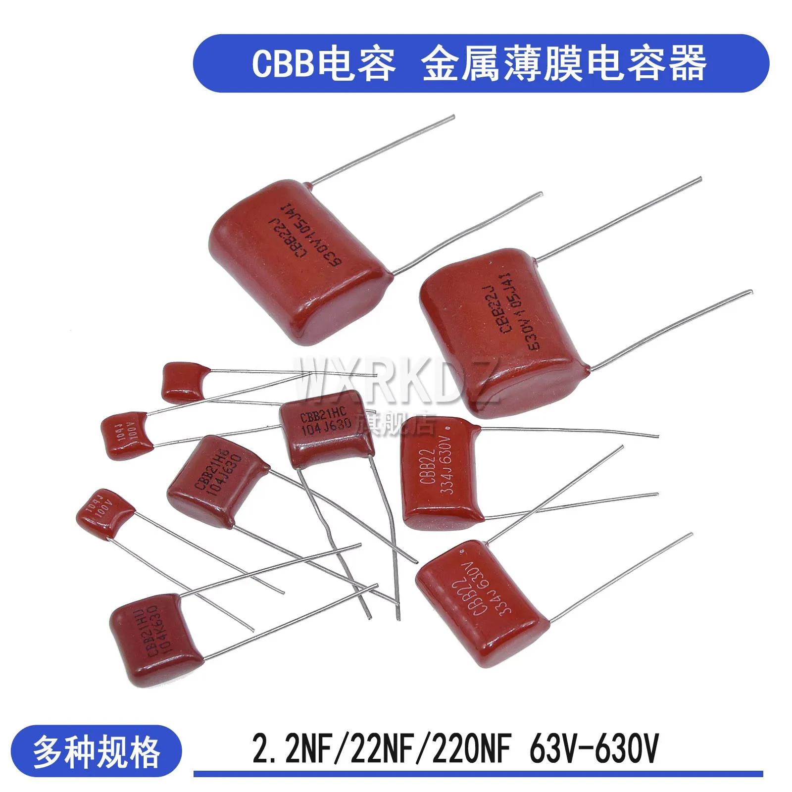 【10pcs】400V/100V CBB Axial Film Capacitor 1.5nF/150nF/820nF/1.5μF 154J High Frequency Stable Lead Spacing 5mm/10mm Electronic Co
【10pcs】400V/100V CBB Axial Film Capacitor 1.5nF/150nF/820nF/1.5μF 154J High Frequency Stable Lead Spacing 5mm/10mm Electronic Co