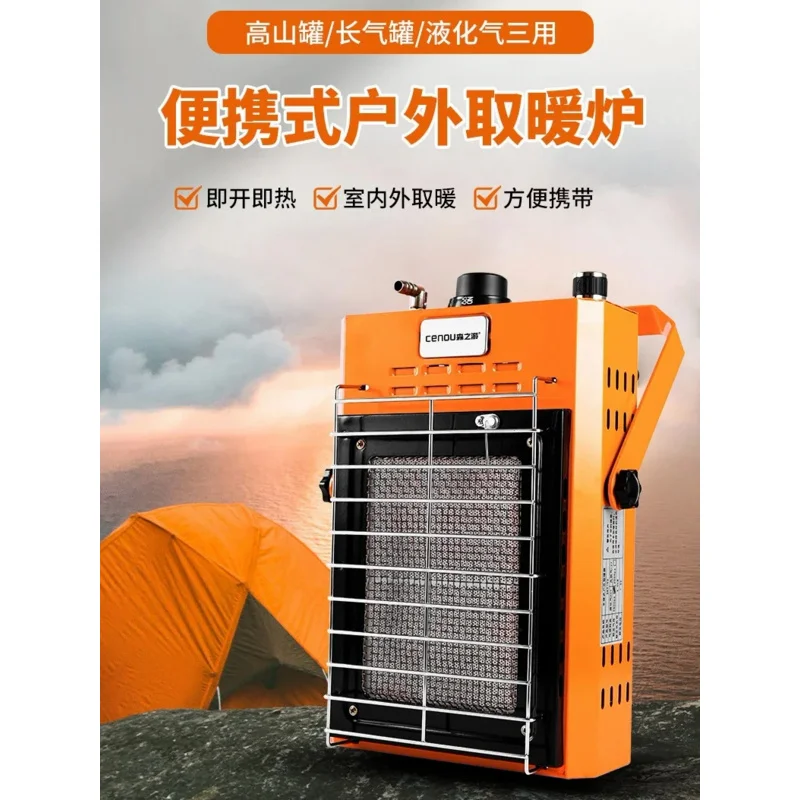 Outdoor Portable Camping Tent Household Indoor Vehicle Mounted Ice Fishing Gas Heater
Outdoor Portable Camping Tent Household Indoor Vehicle Mounted Ice Fishing Gas Heater