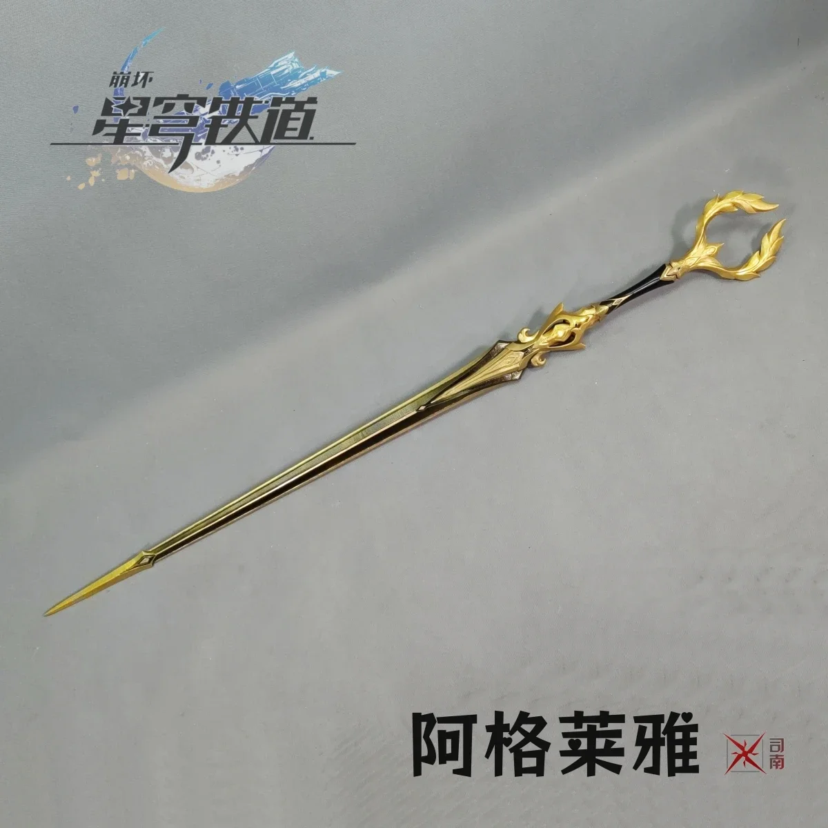 Aglaea Sword Honkai: Star Rail Cosplay Props Weapons Halloween Christmas Fancy Party Accessories
Aglaea Sword Honkai: Star Rail Cosplay Props Weapons Halloween Christmas Fancy Party Accessories