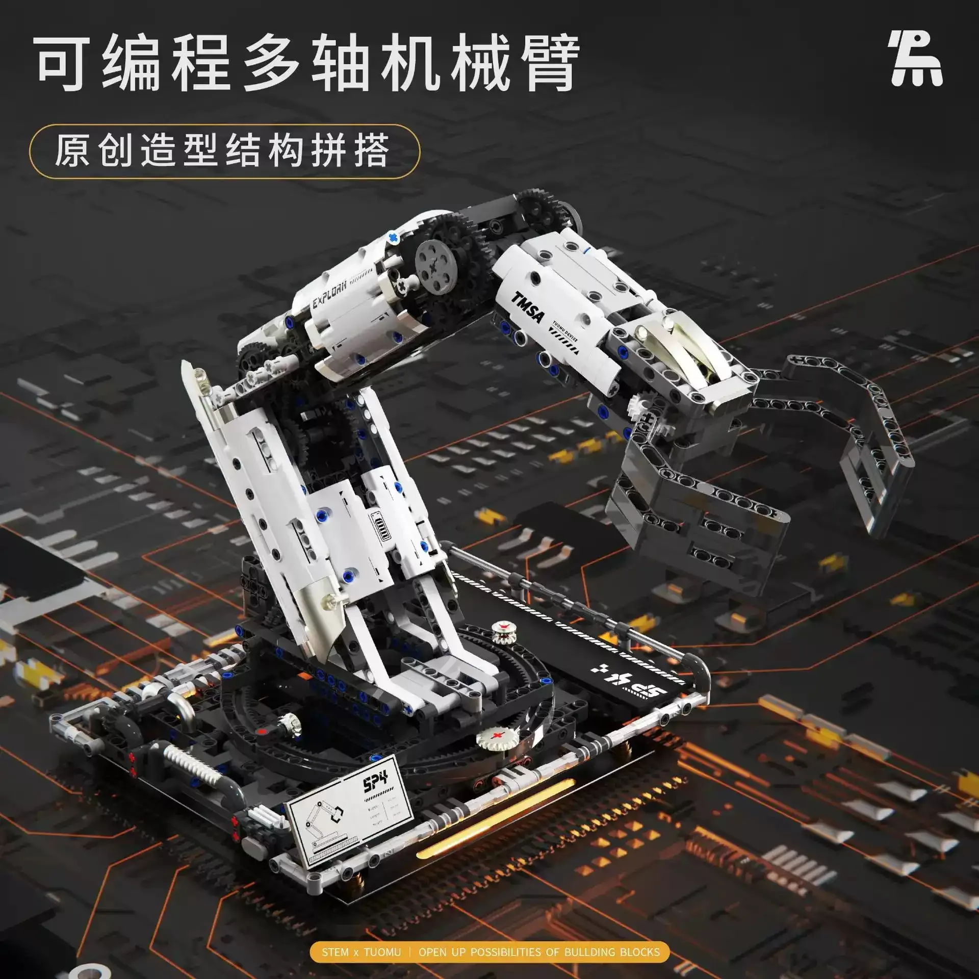 784pcsTechnology Building Blocks T2007 Multi Axis Robot Arm Programming RC Robot Assembly Building Blocks Set Adult Boy Toy Gift
784pcsTechnology Building Blocks T2007 Multi Axis Robot Arm Programming RC Robot Assembly Building Blocks Set Adult Boy Toy Gift