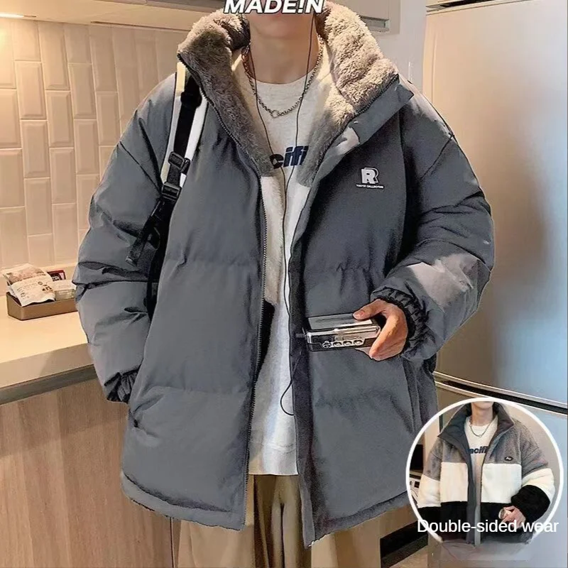 New Men's Winter Jacket 2022 Korean Fashion Plush Thicken Cotton Lamb Wool Fleece Warm House Clothes Outerwear Windbreaker Coat
New Men's Winter Jacket 2022 Korean Fashion Plush Thicken Cotton Lamb Wool Fleece Warm House Clothes Outerwear Windbreaker Coat
