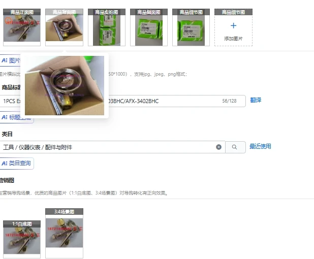 Original and brand new 1PCS Expansion valve VPX-3402BHC/VPX-3403BHC/AFX-3402BHC
Original and brand new 1PCS Expansion valve VPX-3402BHC/VPX-3403BHC/AFX-3402BHC