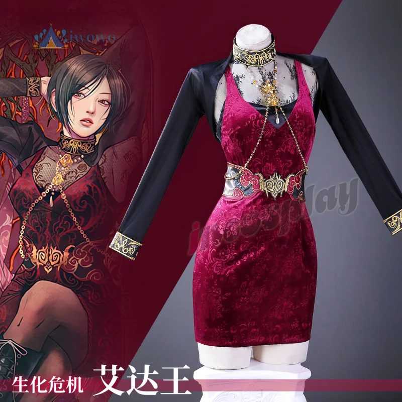 Игра Resident Evil Косплей Ада Вонг Костюм Платье к 30-летию Cos Аниме Вечеринка Униформа Хэллоуин Играть Ролевая Одежда
Игра Resident Evil Косплей Ада Вонг Костюм Платье к 30-летию Cos Аниме Вечеринка Униформа Хэллоуин Играть Ролевая Одежда