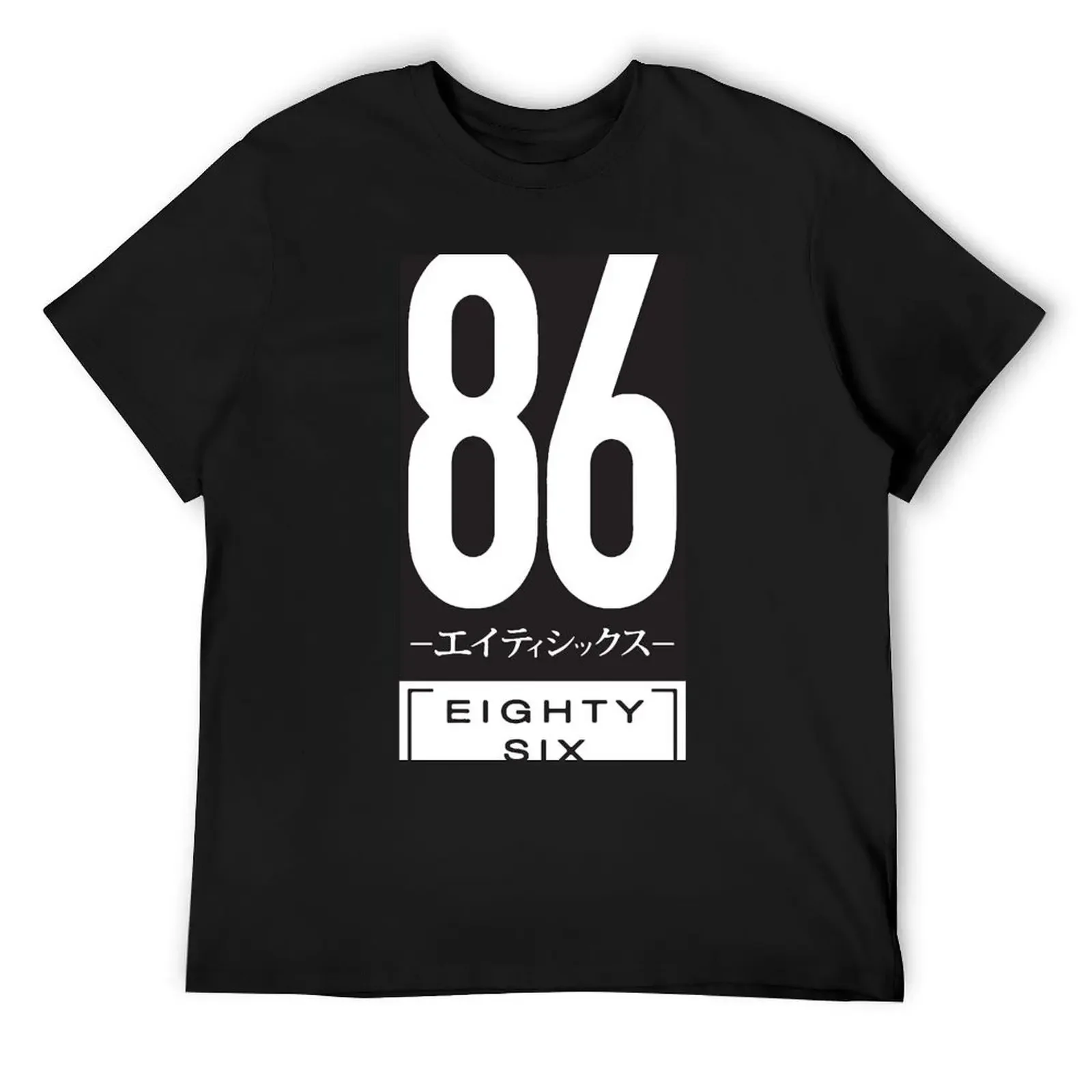 86 EIGHTY SIX logo T-Shirt blue archive basketball graphic tees quick-drying men t shirts high quality
86 EIGHTY SIX logo T-Shirt blue archive basketball graphic tees quick-drying men t shirts high quality
