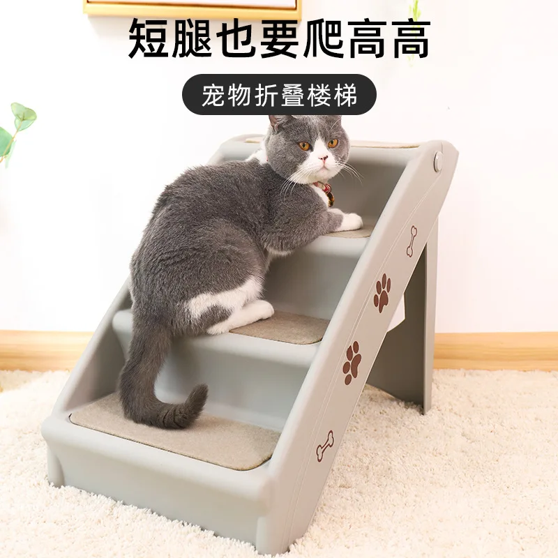 Foldable Dog Stairs for Small Dogs Teddy Cats Plastic Non-Slip Bedside Steps for Pets Indoor Use
Foldable Dog Stairs for Small Dogs Teddy Cats Plastic Non-Slip Bedside Steps for Pets Indoor Use