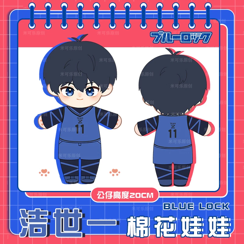 Anime Blue Lock Isagi Yoichi Plush Doll Stuffed Toy Plushies Dressing-up Cartoon Figure Toys w/Clothes Puppet Prop Gifts 20cm
Anime Blue Lock Isagi Yoichi Plush Doll Stuffed Toy Plushies Dressing-up Cartoon Figure Toys w/Clothes Puppet Prop Gifts 20cm