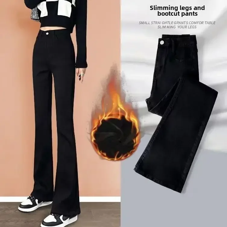 Jeans Women's Winter 2023 New Fleece-lined Thickened High-waisted Slimming Versatile 9-point Flared Bell Bottom Pants
Jeans Women's Winter 2023 New Fleece-lined Thickened High-waisted Slimming Versatile 9-point Flared Bell Bottom Pants