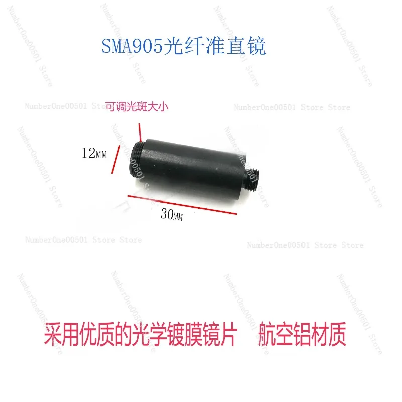 Оптический коллиматор SMA905 с регулируемым размером пятна для волоконного лазера, асферическая линза, оптоволоконный патч-корд
Оптический коллиматор SMA905 с регулируемым размером пятна для волоконного лазера, асферическая линза, оптоволоконный патч-корд