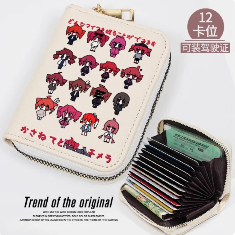 Anime Kasane Teto Fashion Wallet PU Purse Card Coin Zipper Cash Holder Bag Cosplay Gift B2280
Anime Kasane Teto Fashion Wallet PU Purse Card Coin Zipper Cash Holder Bag Cosplay Gift B2280
