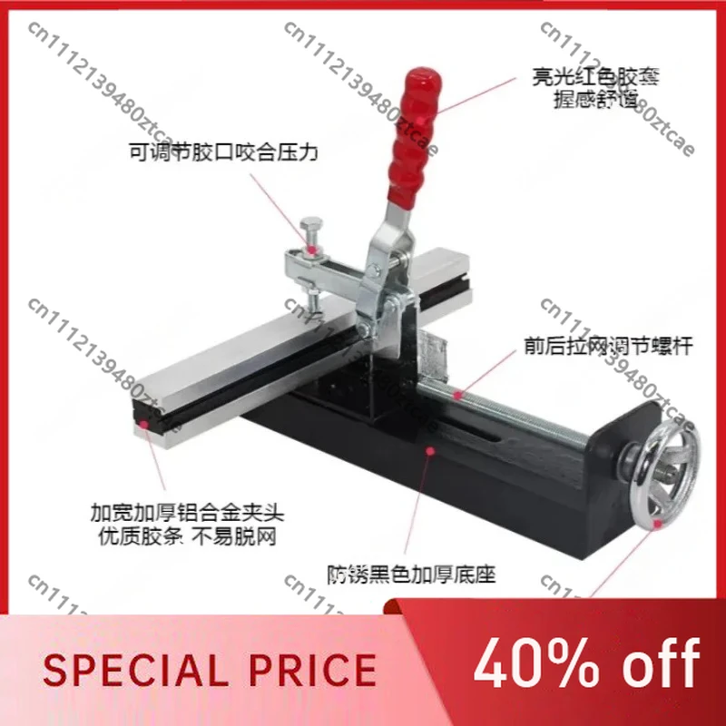 Small Manual Net Pulling Head, Portable Mesh Pulling Machine Mesh Tensioner, Construction Reinforcement Net Stretching Tool
Small Manual Net Pulling Head, Portable Mesh Pulling Machine Mesh Tensioner, Construction Reinforcement Net Stretching Tool