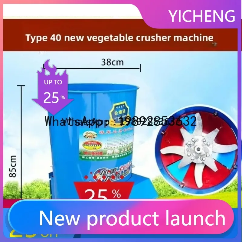 небольшой измельчитель фруктов и овощей, многофункциональный электрический овощерезка
небольшой измельчитель фруктов и овощей, многофункциональный электрический овощерезка