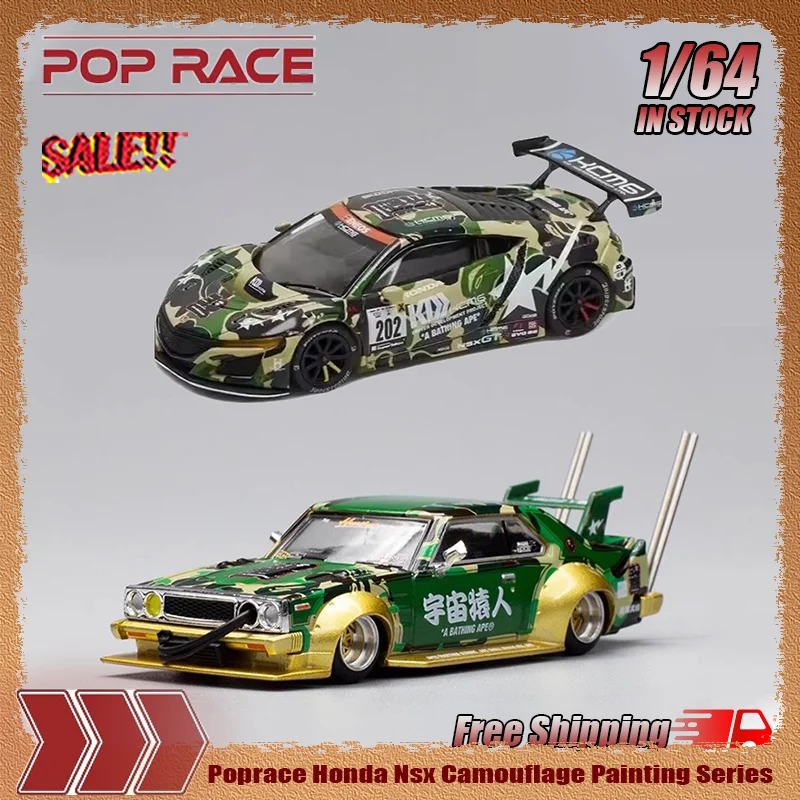 New In Stock Poprace 1:64 Honda Nsx Camouflage Painting Series Simulation Alloy Miniature Car Model Custom Toys Collection Gifts
New In Stock Poprace 1:64 Honda Nsx Camouflage Painting Series Simulation Alloy Miniature Car Model Custom Toys Collection Gifts