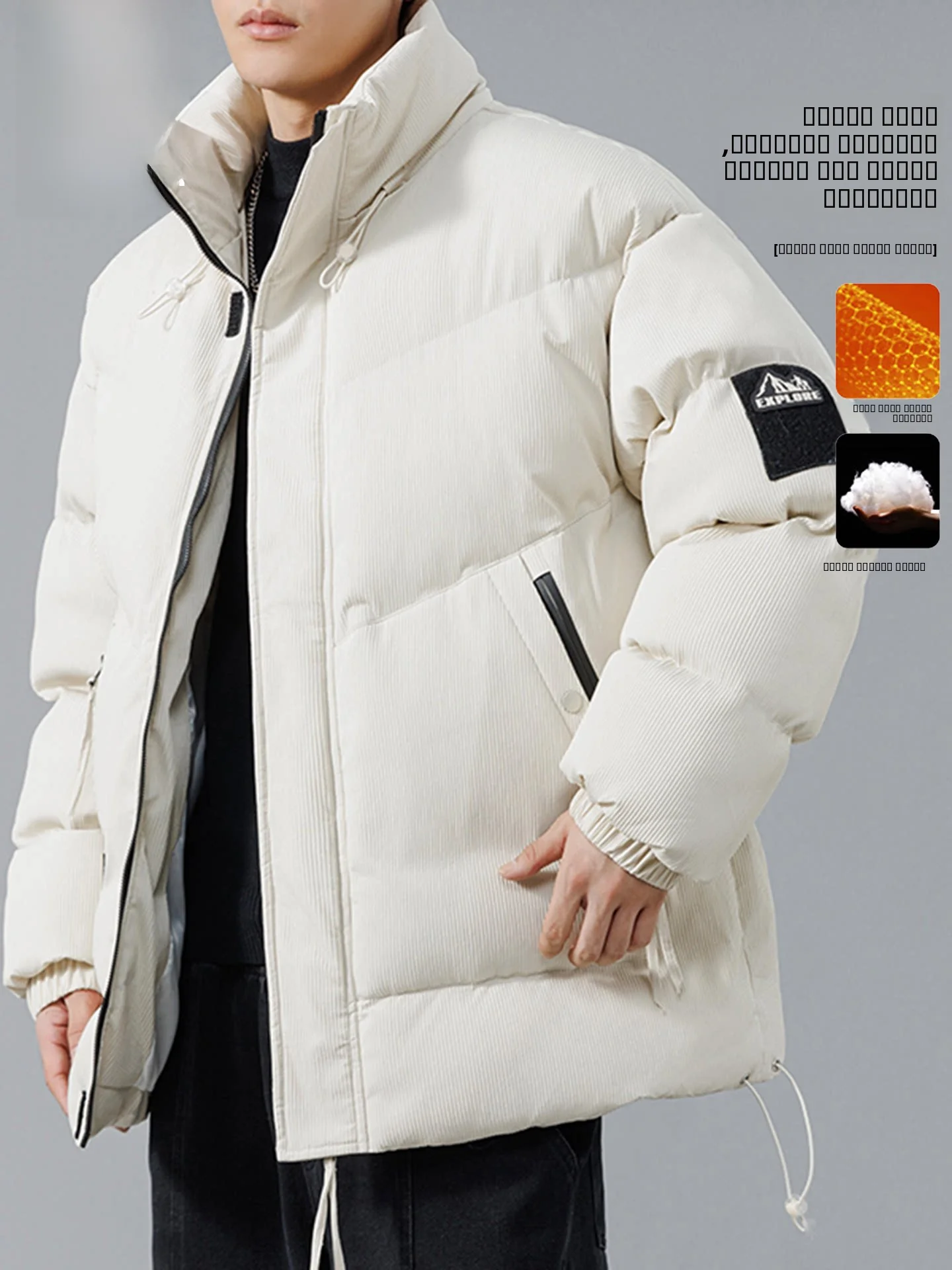 Утепленная хлопковая куртка Narniu для мужчин: теплая зимняя куртка с воротником-стойкой, молодежная повседневная модная верхняя одежда для защиты от холода
Утепленная хлопковая куртка Narniu для мужчин: теплая зимняя куртка с воротником-стойкой, молодежная повседневная модная верхняя одежда для защиты от холода