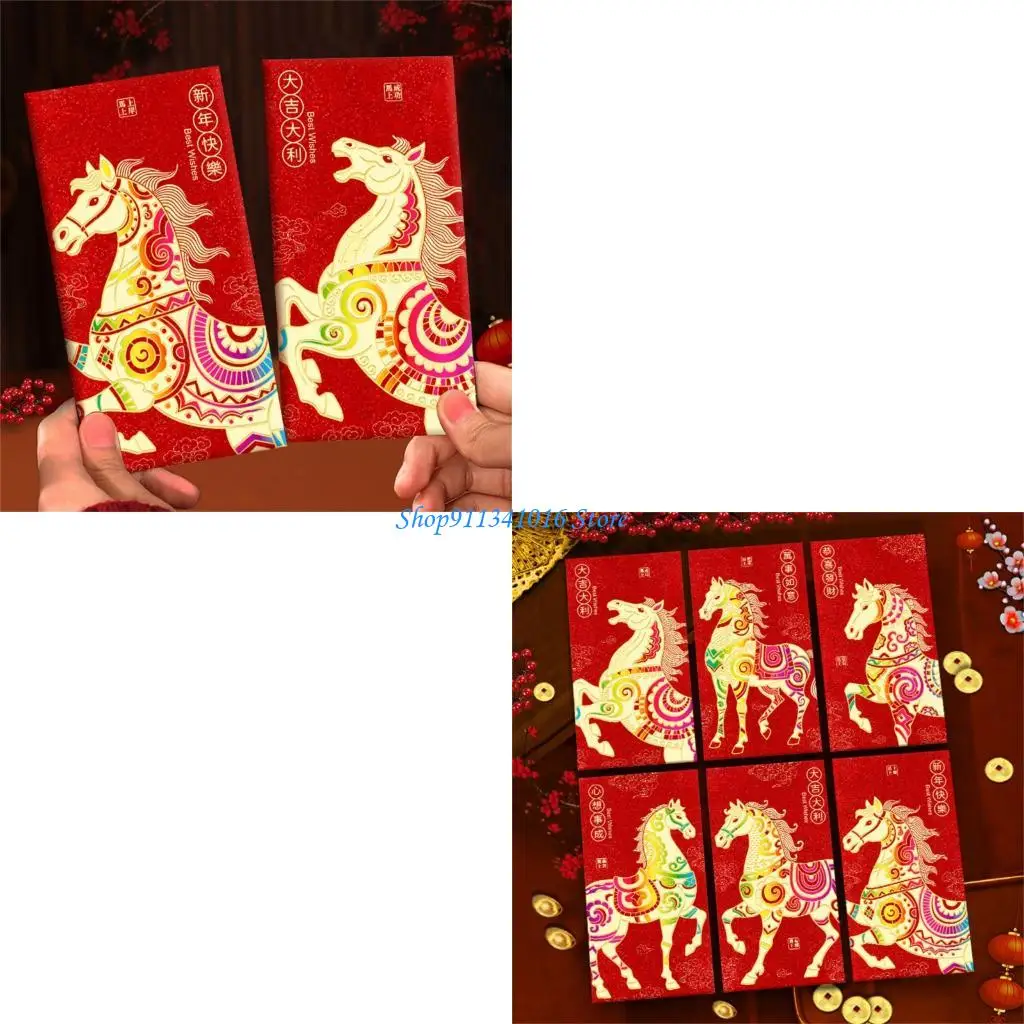 Frosted Red Envelopes with Cartoon Horse Illustrations 2026 New Year Collection
Frosted Red Envelopes with Cartoon Horse Illustrations 2026 New Year Collection