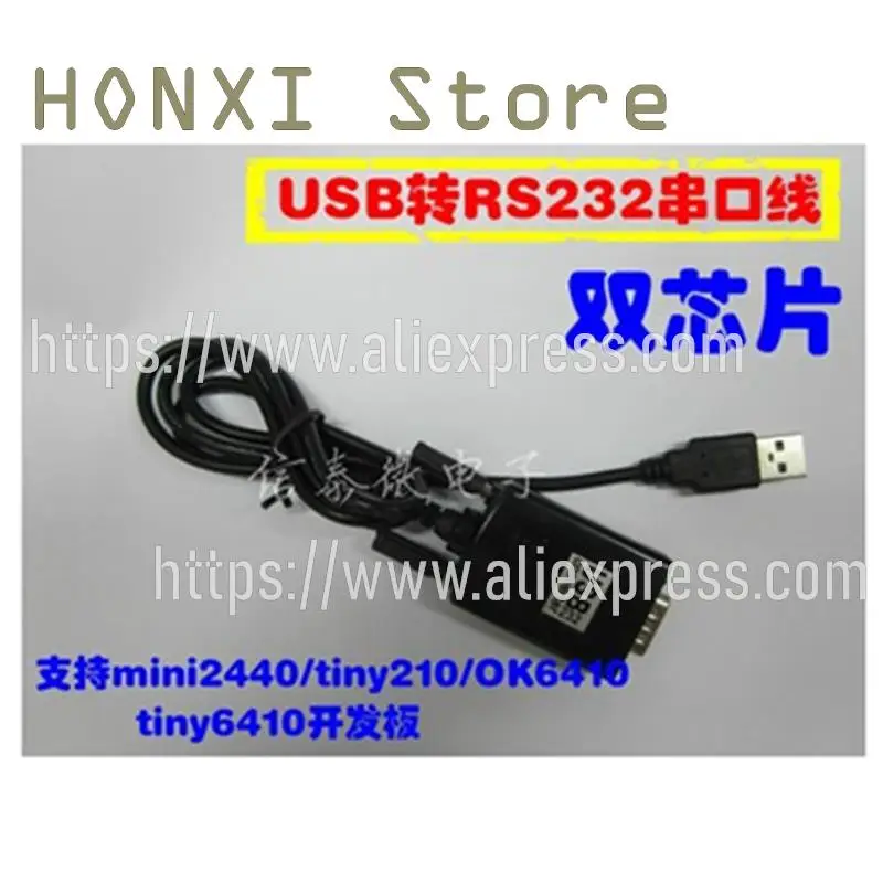 1PCS USB serial port RS232 line USB turns the laptop serial mini2440 / OK6410 / tiny6410
1PCS USB serial port RS232 line USB turns the laptop serial mini2440 / OK6410 / tiny6410