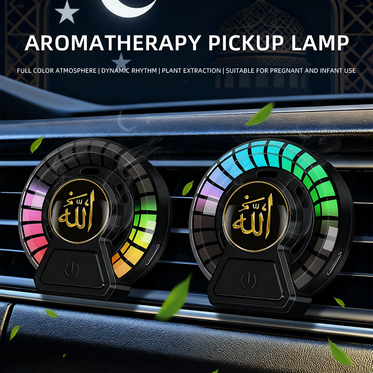 Интегрированный автомобильный освежитель воздуха с подсветкой, музыкальным ритмом и голосовым управлением для установки в воздуховод
Интегрированный автомобильный освежитель воздуха с подсветкой, музыкальным ритмом и голосовым управлением для установки в воздуховод