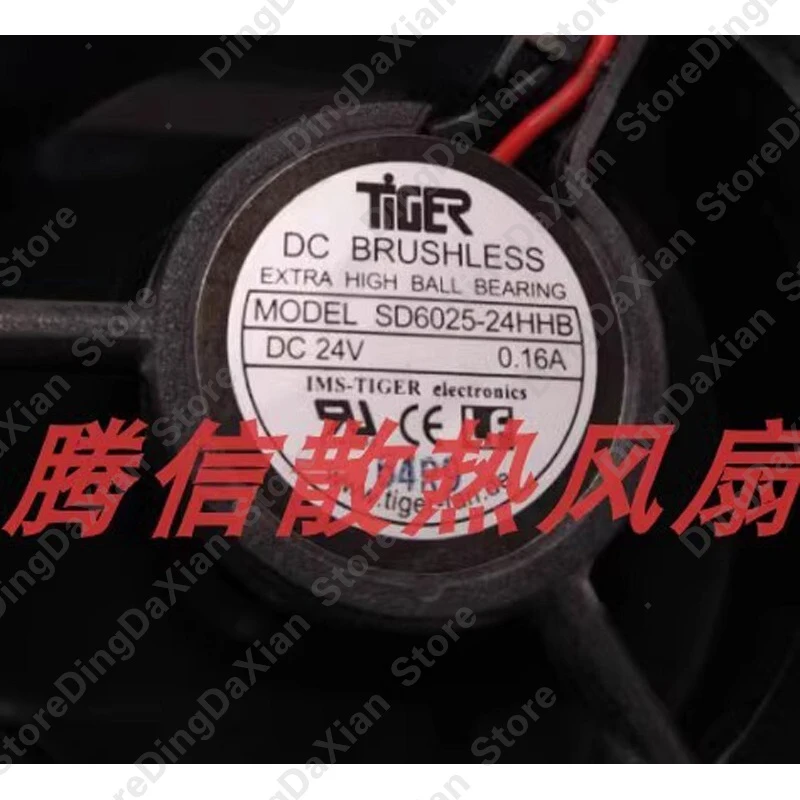 g For TIGER SD6025-24HHB DC24V 0.16A 2-Wire Silent Cooling Fan
g For TIGER SD6025-24HHB DC24V 0.16A 2-Wire Silent Cooling Fan