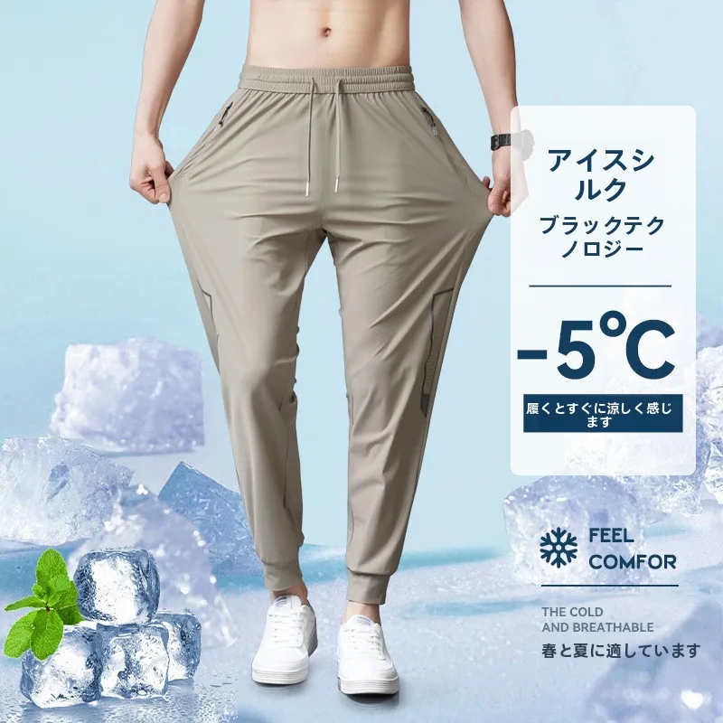 Ice Silk Men's Summer Thin Extra Large Breathable Me High Elastic Qui Dry Casual Pants Loose Fit Cargo Pants
Ice Silk Men's Summer Thin Extra Large Breathable Me High Elastic Qui Dry Casual Pants Loose Fit Cargo Pants