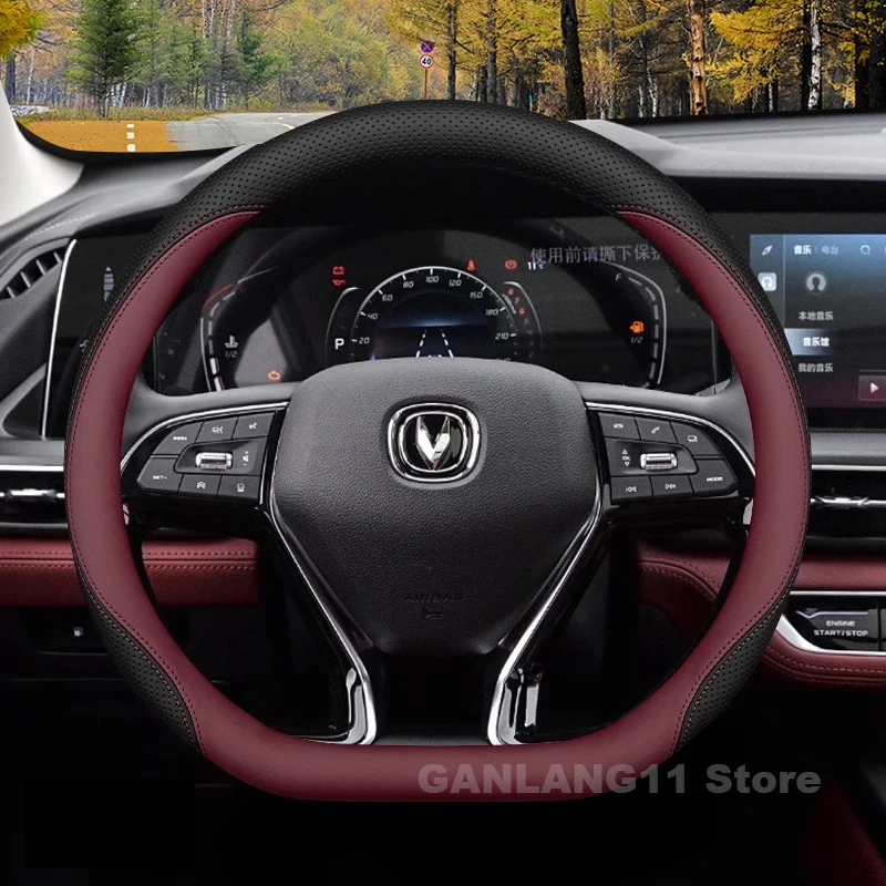 Leather Car Steering Wheel Cover For Changan cs75 plus 2021-2025 Covers For Covers Auto interior Changan cs35 plus Accessories
Leather Car Steering Wheel Cover For Changan cs75 plus 2021-2025 Covers For Covers Auto interior Changan cs35 plus Accessories