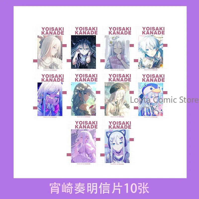 Postcards Yoisaki Kanade Project Sekai Akiyama Mizuki Shinonome Ena Asahina Mafuyu Greeting Card Photo Picture Pictorials Poster
Postcards Yoisaki Kanade Project Sekai Akiyama Mizuki Shinonome Ena Asahina Mafuyu Greeting Card Photo Picture Pictorials Poster