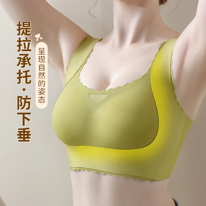 Cross-border Plus-size Jelly Strip Soft Vest Support Anti-sagging No-mark Underwear M-4XL Women Gathering Without Underwire Vest
Cross-border Plus-size Jelly Strip Soft Vest Support Anti-sagging No-mark Underwear M-4XL Women Gathering Without Underwire Vest