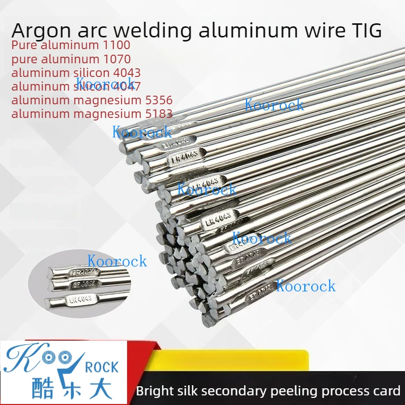 Алюминиевая проволока для TIG-сварки: Al-Mg ER5356/5183, ER6061, Al-Si ER4043/4047, чистый алюминий 1070 для аргонодуговой сварки
Алюминиевая проволока для TIG-сварки: Al-Mg ER5356/5183, ER6061, Al-Si ER4043/4047, чистый алюминий 1070 для аргонодуговой сварки