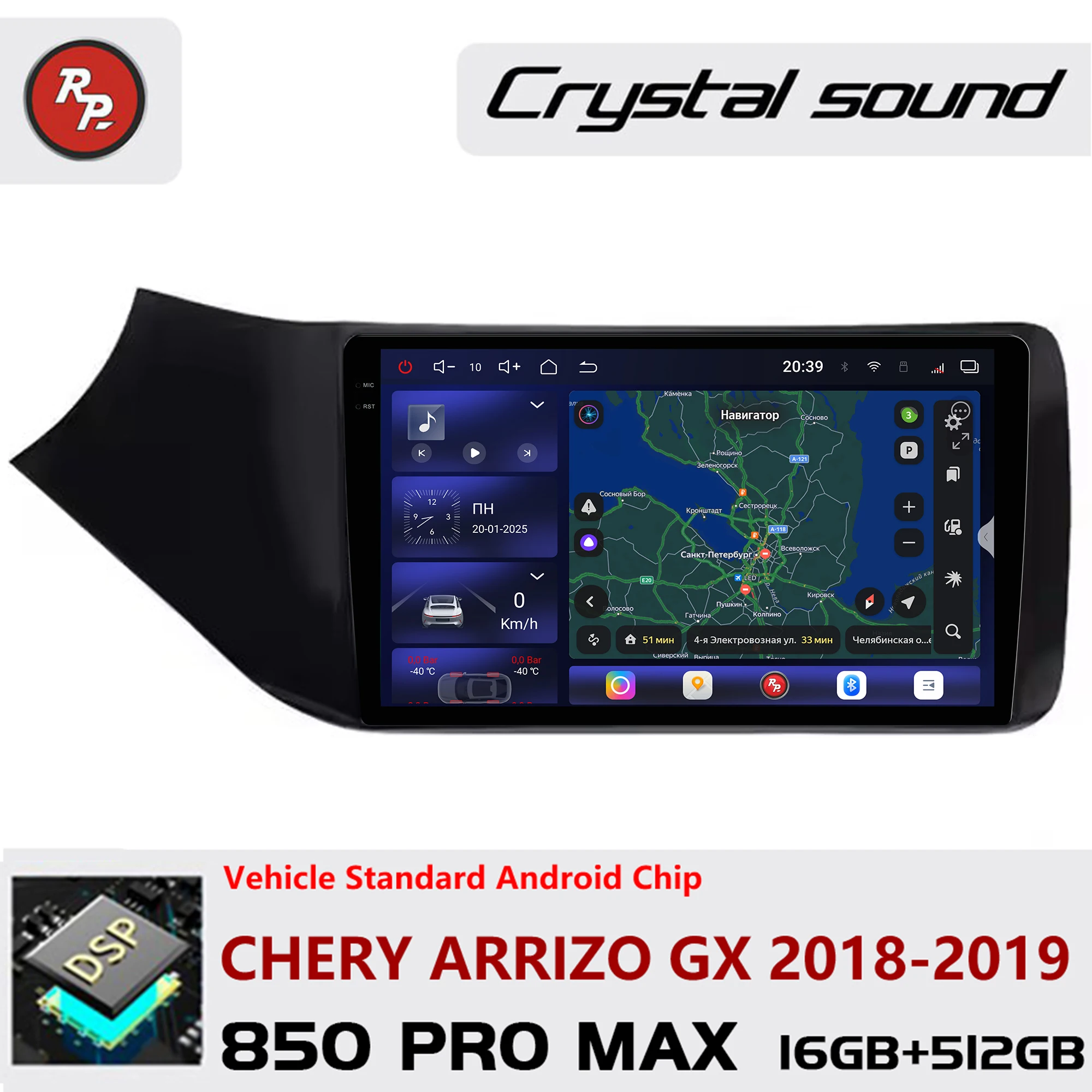 Redpower Crystal Sound 850 Pro Max Android Car Radio Player Screen for CHERY ARRIZO GX 2018-2019 CarPlay Bluetooth Hi-Fi
Redpower Crystal Sound 850 Pro Max Android Car Radio Player Screen for CHERY ARRIZO GX 2018-2019 CarPlay Bluetooth Hi-Fi