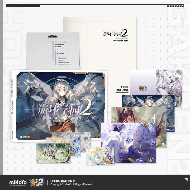 Honkai Gakuen 2 Official Fan Book Game Original Art Setting Collection Book Hardcover Artbook with Posters & Character Cards
Honkai Gakuen 2 Official Fan Book Game Original Art Setting Collection Book Hardcover Artbook with Posters & Character Cards