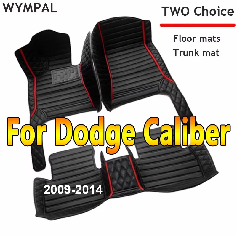 Автомобильные коврики на заказ для Dodge Caliber 2006 2007 2008 2009 2010 2011, роскошные кожаные мужские и женские автомобильные коврики с полным покрытием
Автомобильные коврики на заказ для Dodge Caliber 2006 2007 2008 2009 2010 2011, роскошные кожаные мужские и женские автомобильные коврики с полным покрытием