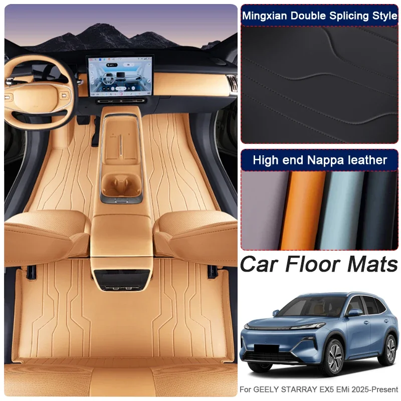 Custom Nappa Leather Anti-Slip Car Foot Protect Mat Luxury Waterproof Floor Pad Accessory For GEELY STARRAY EX5 EMi 2025-Present
Custom Nappa Leather Anti-Slip Car Foot Protect Mat Luxury Waterproof Floor Pad Accessory For GEELY STARRAY EX5 EMi 2025-Present