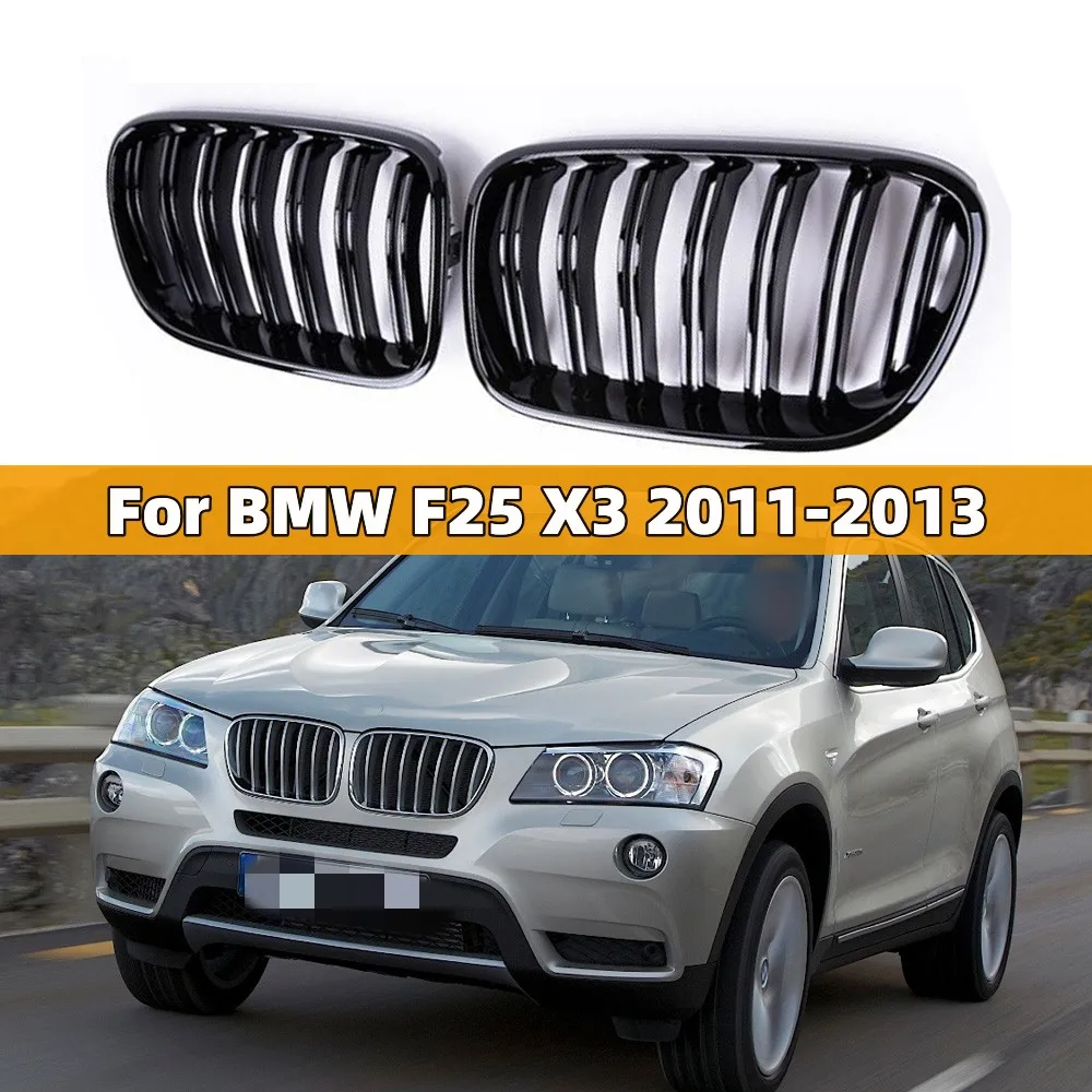 Глянцевая черная передняя решетка для BMW X3 F25 2010 2011 2012 2013, сменная двойная решетка для гоночного бампера
Глянцевая черная передняя решетка для BMW X3 F25 2010 2011 2012 2013, сменная двойная решетка для гоночного бампера