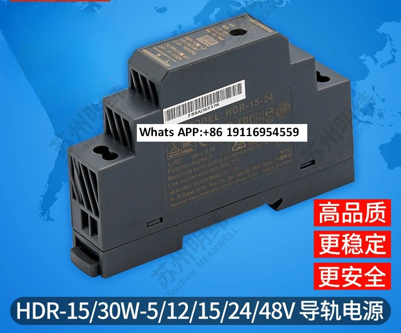 Guide rail type thin DC switching power supply HDR15W30W5V12V15V24V48 volt transformer
Guide rail type thin DC switching power supply HDR15W30W5V12V15V24V48 volt transformer