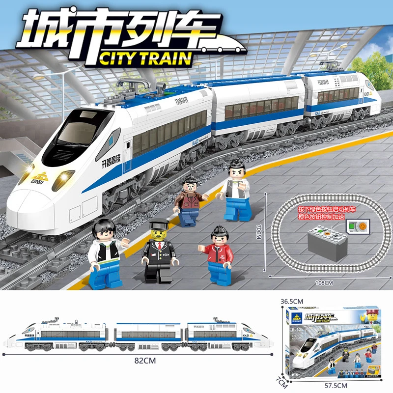 KAZI CRH High-speed Train Electric Track Train Building Block Toy
KAZI CRH High-speed Train Electric Track Train Building Block Toy