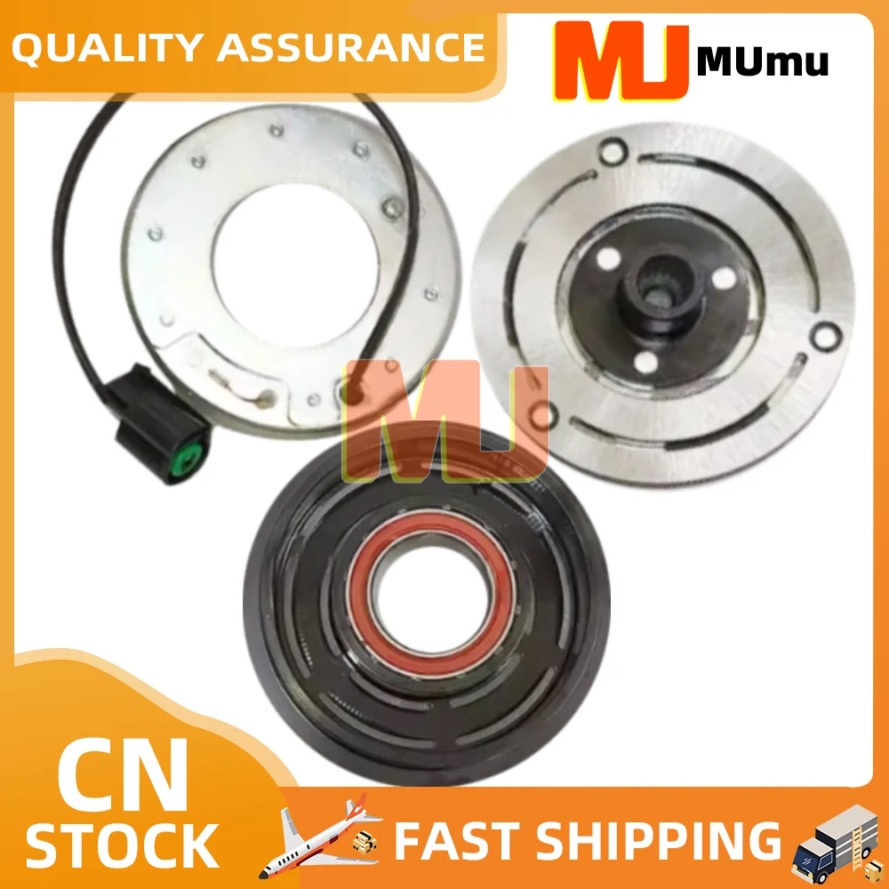 HS-11 AC Compressor Clutch Pulley Coil Hub For Hyundai i10 F500-DB3AA-01, F500DB3AA01, F500-DB3AA-02, F500DB3AA02, F500-DB3AA-03
HS-11 AC Compressor Clutch Pulley Coil Hub For Hyundai i10 F500-DB3AA-01, F500DB3AA01, F500-DB3AA-02, F500DB3AA02, F500-DB3AA-03