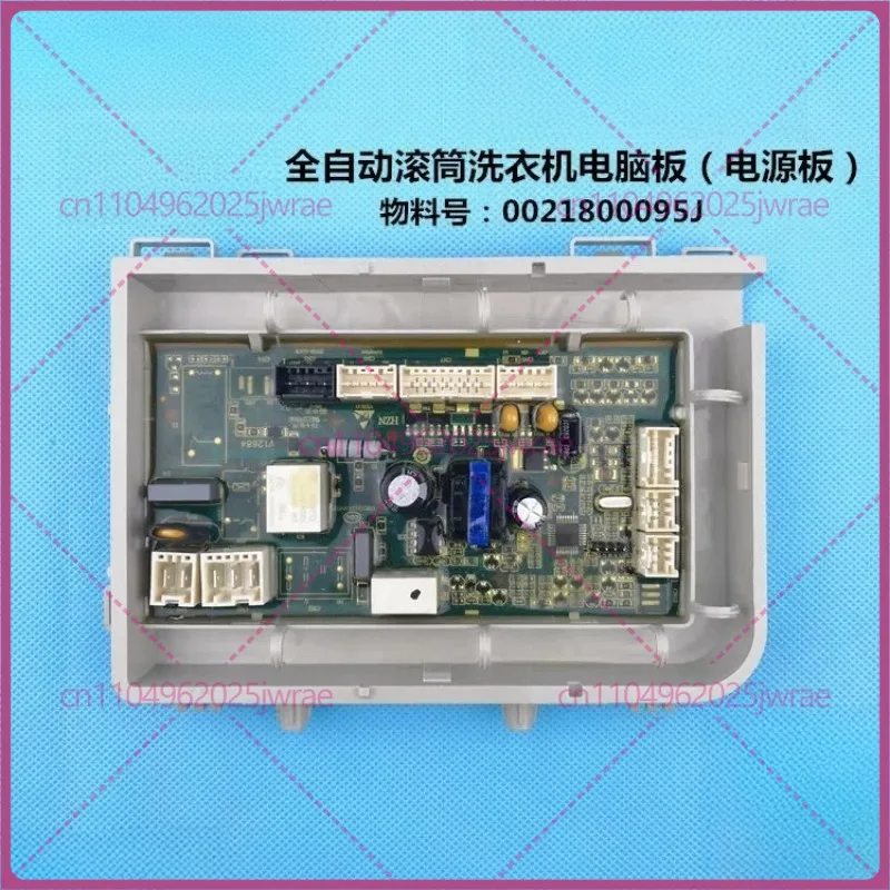 For Haier drum washing machine computer board G90828B12S, 100828B12GU1 power board 0021800095J
For Haier drum washing machine computer board G90828B12S, 100828B12GU1 power board 0021800095J