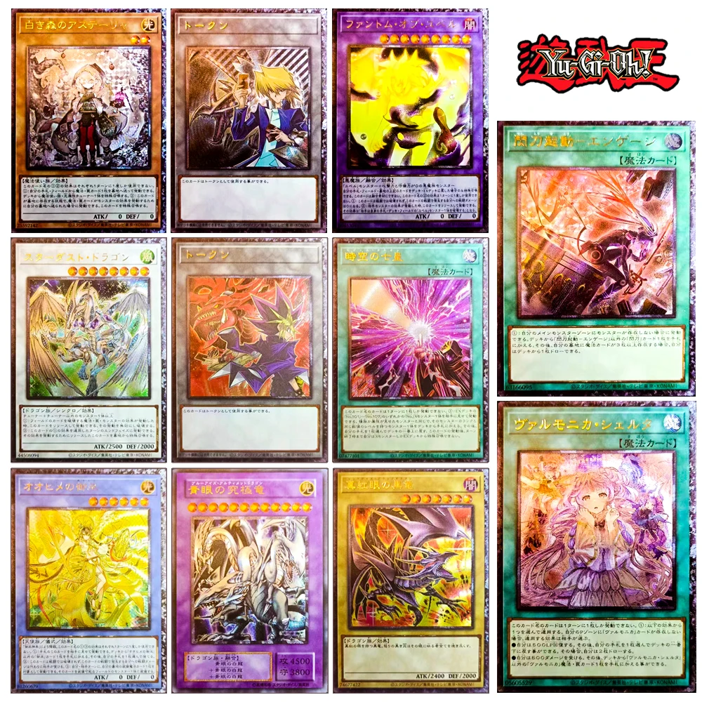 Yu-Gi-Oh DIY 26PCS/SET Red Eyes Black Dragon Blue Eyes Ultimate Dragon Sky Striker Mobilize Textured laser collectible cards
Yu-Gi-Oh DIY 26PCS/SET Red Eyes Black Dragon Blue Eyes Ultimate Dragon Sky Striker Mobilize Textured laser collectible cards