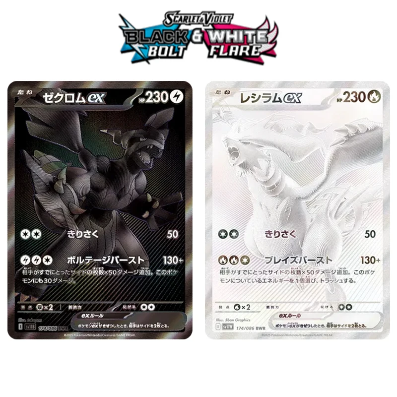 Pokemon SV: Black Bolt White Flare Zekrom ex Pika Umbreon PTCG Full-Art Foil Cards Etched Textures Rare DIY Game Collection Card 
Pokemon SV: Black Bolt White Flare Zekrom ex Pika Umbreon PTCG Full-Art Foil Cards Etched Textures Rare DIY Game Collection Card