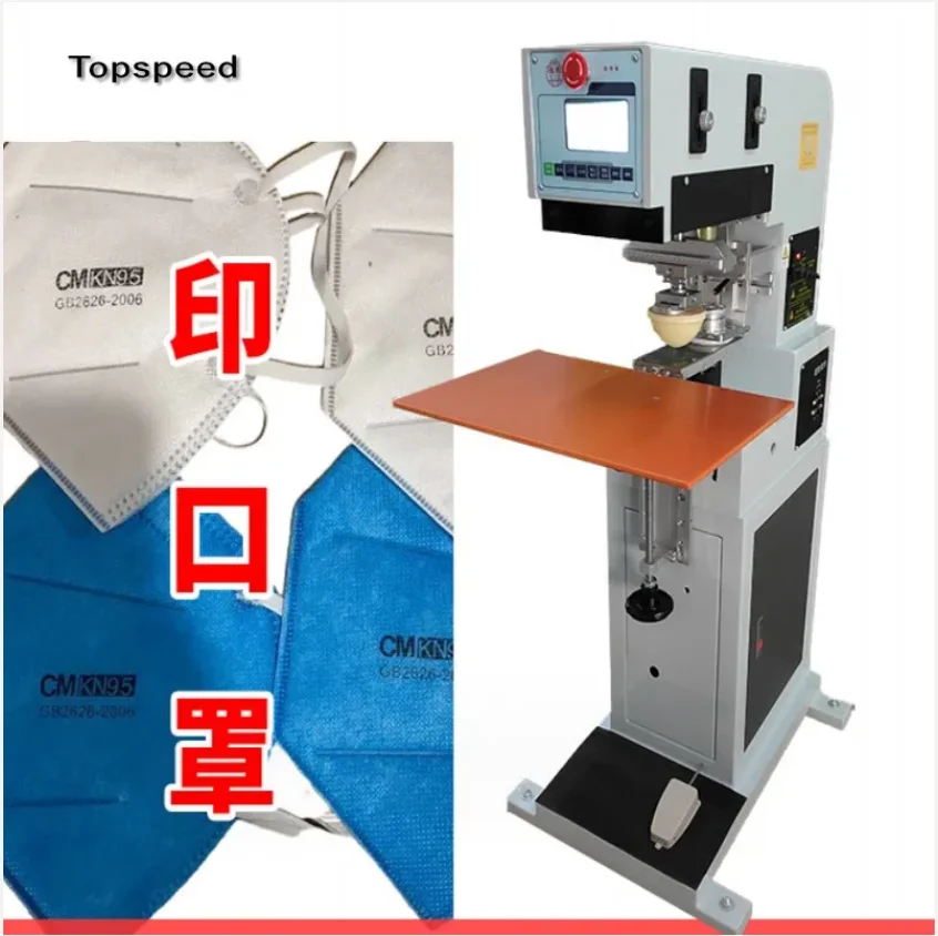 Pneumatic Single Color Pad Printing Machine Small Logo Date Print Good For Fabric Cloth Printer
Pneumatic Single Color Pad Printing Machine Small Logo Date Print Good For Fabric Cloth Printer