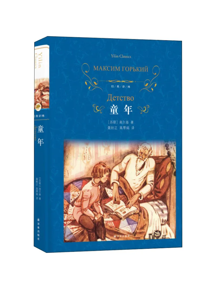 Book-Winshare Childhood
Book-Winshare Childhood